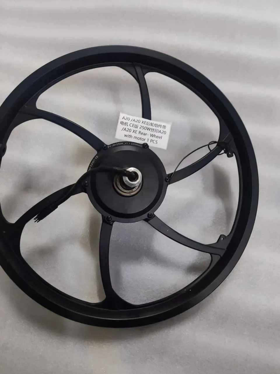 ado-a20-hinterrad-motor-nabe-f-r-a20-a20-xe image 1