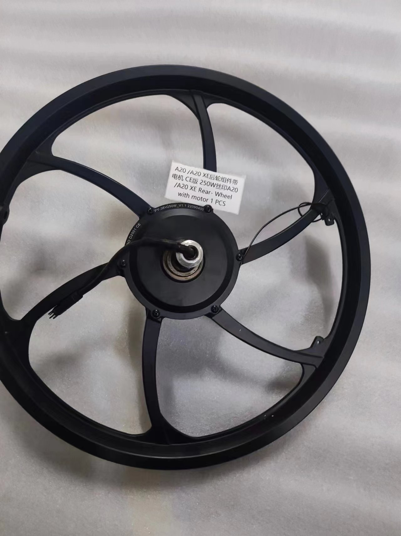 ado-a20-hinterrad-motor-nabe-f-r-a20-a20-xe image 1