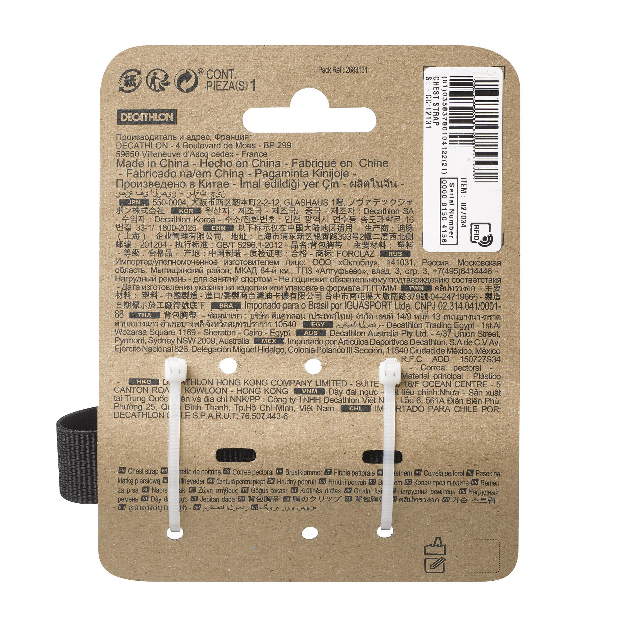 forclaz-brustgurt-f-r-rucksack-brustriemen-universal image 2